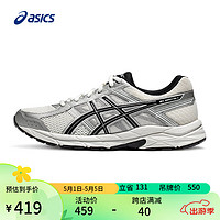 ASICS 亚瑟士 网面跑鞋百搭男鞋缓震运动鞋透气跑步鞋 GEL-CONTEND 4 白色/银色 42.5