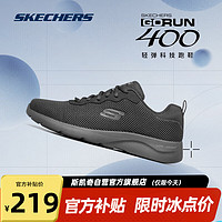 SKECHERS 斯凯奇 SPORT系列 Dynamight 2.0 男子跑鞋 58362/BBK 黑色 42