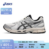 ASICS 亚瑟士 跑步鞋女鞋缓震耐磨运动鞋网面舒适透气跑鞋 GEL-EXALT 2 白色/银色/黑色 37.5