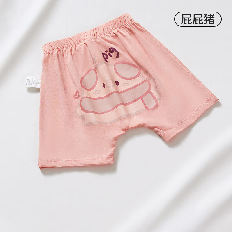 【夏日专属】屁屁猪