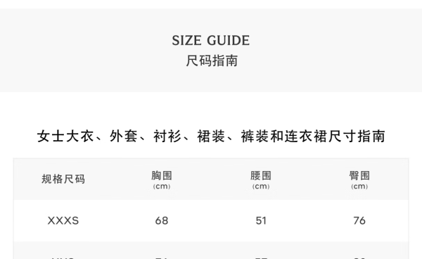 博柏利(burberry)【经典之作系列】女装 格纹棉质衬