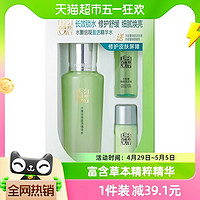 88VIP：PECHOIN 百雀羚 水嫩倍现精华水补水保湿爽肤水70ml+水能量水乳(15ml+15ml)