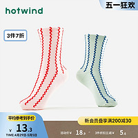 hotwind 热风 2024年春季新款女士时尚撞色线条中帮袜简约休闲舒适ins袜子