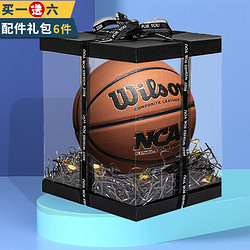 Wilson 威尔胜 篮球礼物礼盒 黑金系列7号球青少年成人比赛训练PU球 儿童篮球 经典原皮/礼盒款 7号