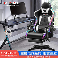 百亿补贴：kalevill 卡勒维 电脑椅家用升降竞技游戏电竞椅可躺人体工学椅学习网吧办公椅子