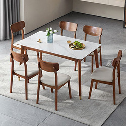 LINSY 林氏家居 实木餐桌子家用小户型新中式餐桌椅组合饭桌家居家具全套