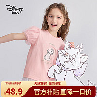 Disney 迪士尼 童装儿童女童泡泡袖短袖T恤透气打底衫上衣24夏DB321BE27桃粉140