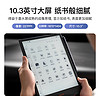 BOOX 文石 Note5+ 智能办公本 10.3英寸电子书阅读器 墨水屏电纸书电子纸 6+128GB