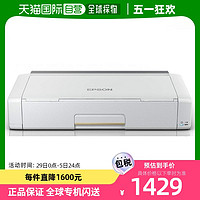 EPSON 爱普生 日本直邮爱普生打印机A4移动彩色喷墨商务便利型PX S