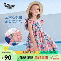 Disney 迪士尼 童装儿童女童短袖连衣裙木耳边油画田园裙子24夏DB321RE13花朵130