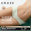 EMXEE 嫚熙 螺纹孕妇内裤3条