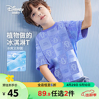 Disney 迪士尼 童装儿童男童凉感短袖T恤抑菌不易变形上衣24夏DB421BE01紫130