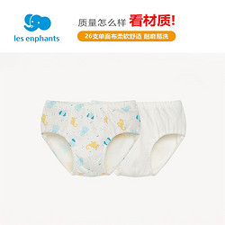 les enphants 丽婴房 男女童纯棉内裤三角裤