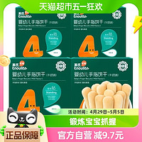 88VIP：Enoulite 英氏 婴儿手指饼干辅食儿童营养磨牙饼干零食组合无添加盐60g*4盒