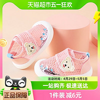 88VIP：Weijun 炜俊亿足 学步鞋女宝宝凉鞋夏季婴儿鞋子软底防滑幼童鞋男透气网鞋