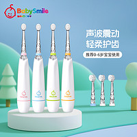 babysmilerainbow BabySmile儿童电动牙刷头组合0-3-6岁宝宝幼儿童专用到手4支刷头