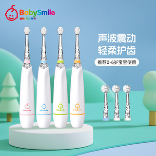babysmilerainbow BabySmile儿童电动牙刷头组合0-3-6岁宝宝幼儿童专用到手4支刷头