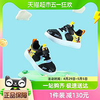 88VIP：Disney 迪士尼 童鞋2023新款男童板鞋儿童春季拼色运动鞋软底时尚休闲鞋潮