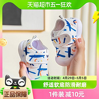 88VIP：Weijun 炜俊亿足 女宝宝学步鞋婴幼儿鞋子软底防滑春秋季男童鞋透气秋款鞋