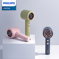 PHILIPS 飞利浦 电风扇移动户外迷你小型家用办公室宿舍便携usb手持风扇