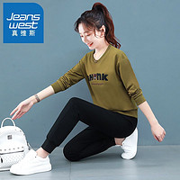 百亿补贴：JEANSWEST 真维斯 休闲运动套装女2023春秋冬新款时尚加厚两件套洋气宽松套装