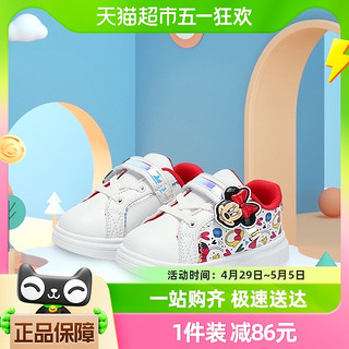 88VIP：Disney 迪士尼 童鞋2023年春季新款儿童板鞋宝宝休闲鞋子软底女童鞋运动鞋