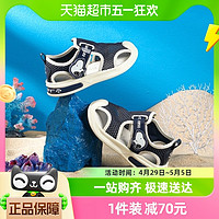 88VIP：SNOOPY 史努比 童鞋儿童凉鞋包头鞋夏季款男童沙滩鞋宝宝软底鞋小童框子鞋