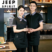 Jeep 吉普 龙丽儿酒店餐厅员工作服餐饮短袖火锅饭店烧烤工装夏装女 女 L