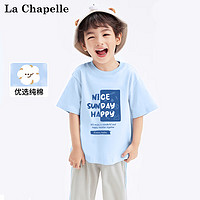 LA CHAPELLE MINI 拉夏贝尔童装男女童短袖t恤2024新款夏季儿童纯棉潮流半袖薄款潮