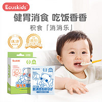 Ecuskids 婴儿积食贴小儿消食健脾贴健脾胃调理儿童鸡内金中药保健贴