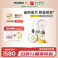 medela 美德乐 吸奶器电动吸乳器双边个性化定制防逆流舒适按摩母乳喂养 智能版