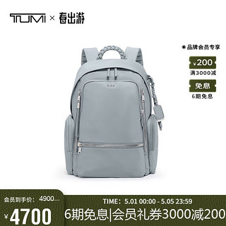 TUMI 途明 Voyageur系列 通勤女士双肩包电脑包 卤素蓝 0196600HB