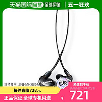 SHURE 舒尔 普通有线耳机SE215DYBK+UNI-A黑色耳机