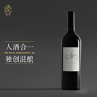 PETIT MONT 寸山 宁夏贺兰山葡萄酒 寸山M4干红葡萄酒750ml 2021年