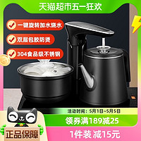 88VIP：KONKA 康佳 电水壶304不锈钢全自动上水壶电茶炉电热水壶茶具整套泡茶壶