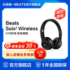BEATS Solo3 Wireless 头戴式耳机无线蓝牙重低音通用设计时尚