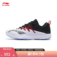 LI-NING 李宁 羽毛球鞋变色龙3.0TD男子训练鞋AYTP015 标准黑/标准白-13 43