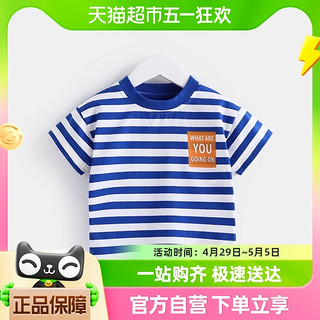 88VIP：cicibear 齐齐熊 宝宝短袖T恤夏季小童半袖上衣纯棉男童条纹短袖T恤婴儿薄