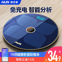 AUX 奥克斯 家用精准体重秤