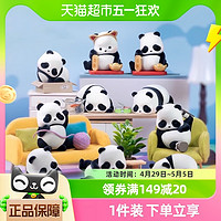 52TOYS Panda Roll熊猫也是猫系列 盲盒