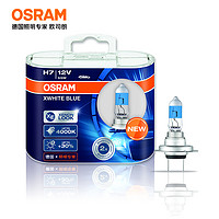 OSRAM 欧司朗 汽车灯泡 大灯远近光灯卤素灯 亮白蓝H712V55W