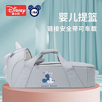 Disney 迪士尼 婴儿摇篮新生儿出院手提车载两用提篮床多用型宝宝便携睡床