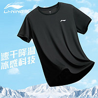 LI-NING 李宁 速干短袖T恤速干衣运动短袖健身服男女吸汗透气跑步上衣 黑色