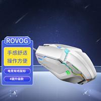 ROVOG 羅維格 X3游戏鼠标炫彩发光有线电竞鼠标 电脑PC鼠标 白色 4键升级款