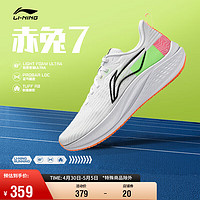 LI-NING 李宁 赤兔7丨跑步鞋男2024春夏中考体测竞速轻量专业运动鞋ARPU003