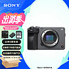SONY 索尼 ILME-FX30B 紧凑型4K Super 35mm 电影机摄像机  单机身 直播设备 直播一体机 长时间录制