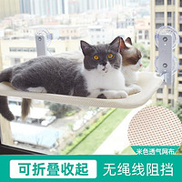 派乐特 猫吊床猫窝可才洗四季通用吸盘式挂窝猫咪吊床猫垫子挂床阳台吊篮 中号适合25斤内