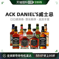 杰克丹尼 Jack Daniel'S杰克丹尼威士忌700ml单桶（45度）