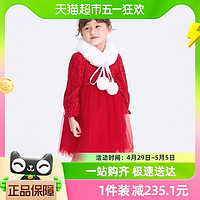88VIP：巴拉巴拉 女童装连衣裙儿童裙子春装新款宝宝新年季旗袍拜年服