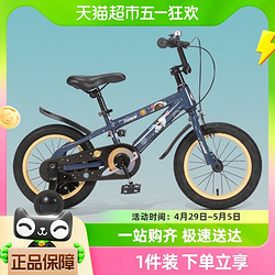 FOREVER 永久 上海永久牌兒童自行車女童男孩3-6歲寶寶單車帶輔助輪腳踏車禮物